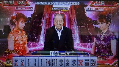 麻雀格闘倶楽部 参 【背景について】