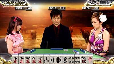 麻雀格闘倶楽部 参 フランス