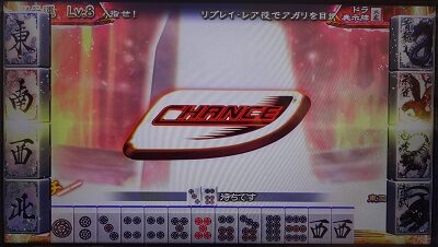麻雀格闘倶楽部 参 ■PUSHボタン演出
