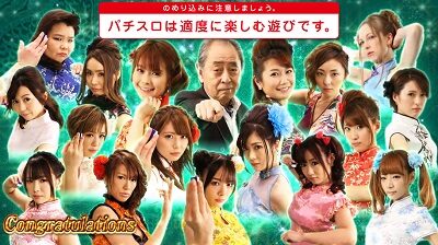 麻雀格闘倶楽部 参 示唆内容