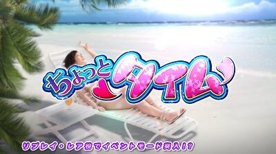 麻雀格闘倶楽部 参 ちょっとタイム