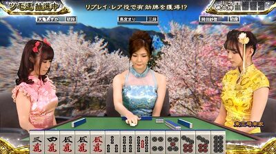 麻雀格闘倶楽部 参 通常時のゲーム性
