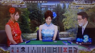 麻雀格闘倶楽部 参 ■雀士アクション