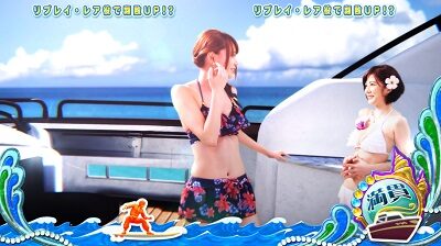 麻雀格闘倶楽部 参 ■バカンスモード