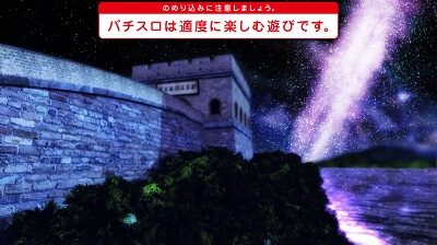 麻雀格闘倶楽部 参 設定2 or 設定4 or 設定6濃厚