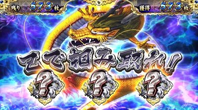 麻雀格闘倶楽部 参 格闘倶楽部RUSH(AT)について