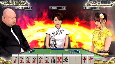 麻雀格闘倶楽部 参 アラブ首長国連邦