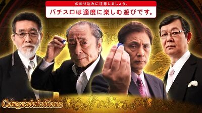 麻雀格闘倶楽部 参 設定1 or 設定5 or 設定6濃厚