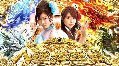 麻雀格闘倶楽部 参 ■概要