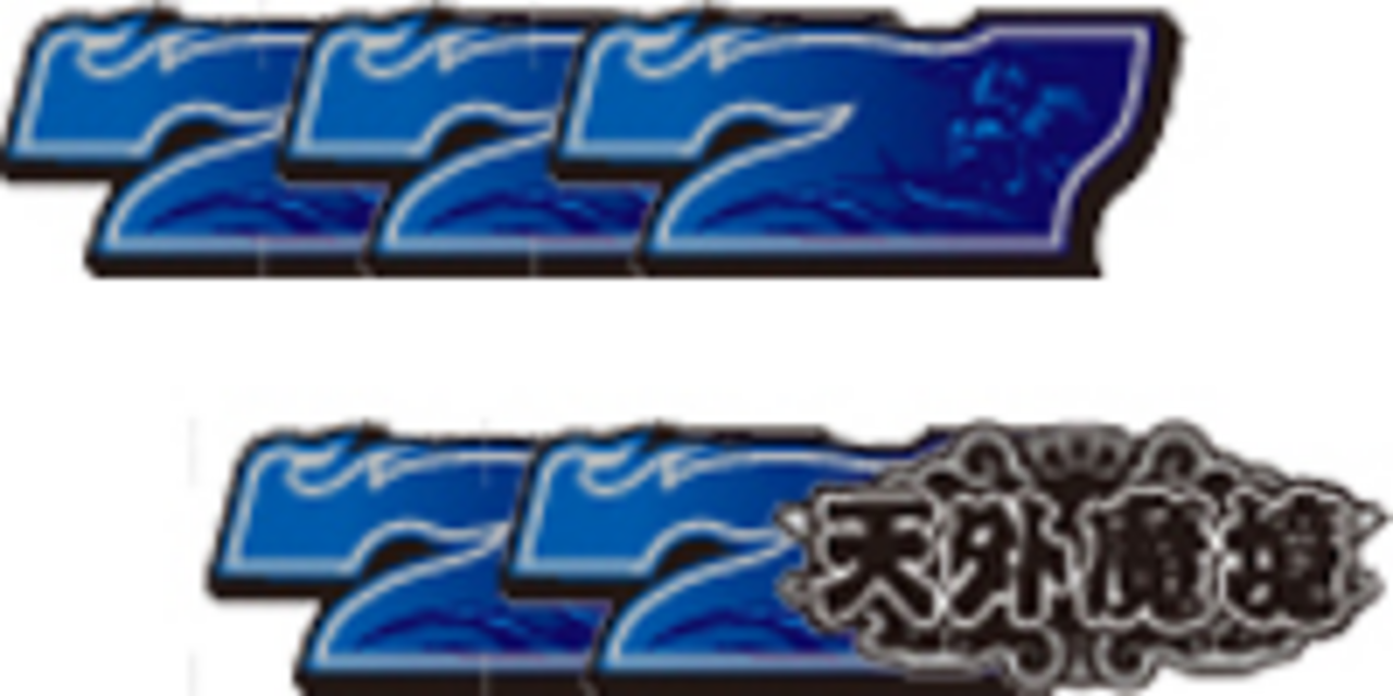 パチスロ 天外魔境卍MARU BIG ボーナス
