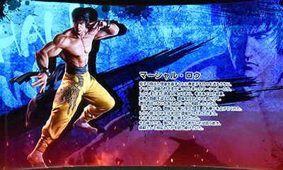 パチスロ鉄拳4 期待度