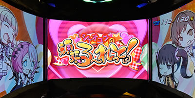 パチスロ鉄拳4 演出法則(BIG中)