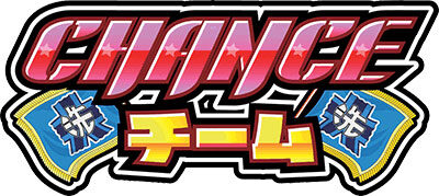 パチスロ ガールズ＆パンツァーG ～これが私の戦車道です！～ 【戦略アイテム】