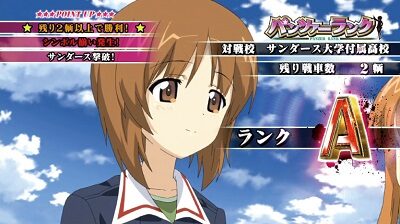 パチスロ ガールズ＆パンツァーG ～これが私の戦車道です！～ 【パンツァーランク】