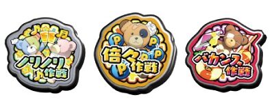 パチスロ ガールズ＆パンツァーG ～これが私の戦車道です！～ 概要