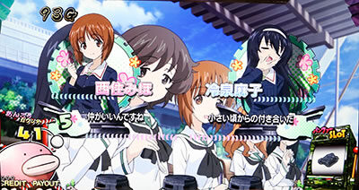 パチスロ ガールズ＆パンツァーG ～これが私の戦車道です！～ 【周期到達時にCZ濃厚となるセリフ】
