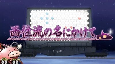 パチスロ ガールズ＆パンツァーG ～これが私の戦車道です！～ 西住みほ、葛藤しています