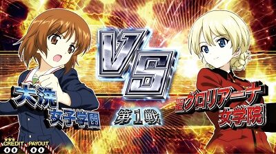 パチスロ ガールズ＆パンツァーG ～これが私の戦車道です！～ 【ジャッジバトルパート】