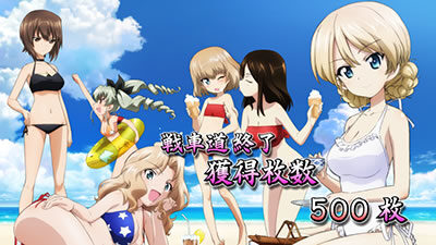 パチスロ ガールズ＆パンツァーG ～これが私の戦車道です！～ 設定2以上濃厚