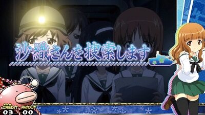 パチスロ ガールズ＆パンツァーG ～これが私の戦車道です！～ 五十鈴華、決意します
