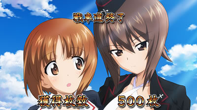 パチスロ ガールズ＆パンツァーG ～これが私の戦車道です！～ 設定4以上濃厚