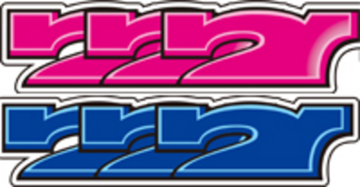 エマニエル 選べる2つのBIG