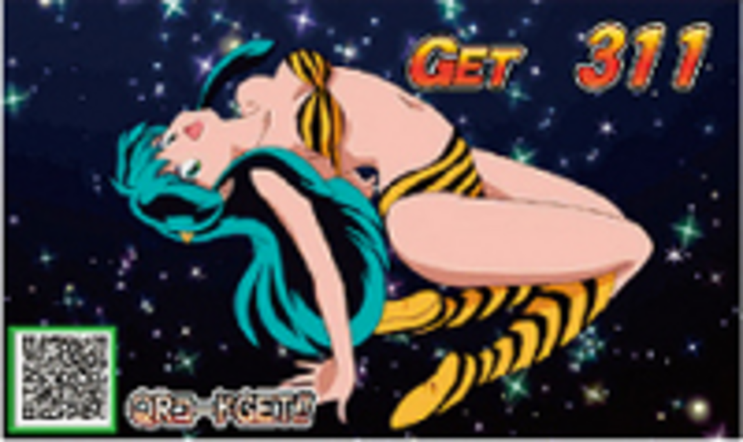パチスロ うる星やつら2 レア画像をゲット