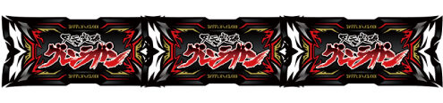 パチスロ 天元突破グレンラガン 払い出し枚数