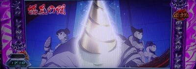 パチスロ 天元突破グレンラガン 【謁見の間中の演出】