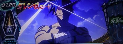 パチスロ 天元突破グレンラガン グレン団モード