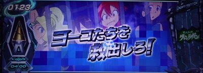 パチスロ 天元突破グレンラガン 【連続演出について】