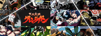 パチスロ 天元突破グレンラガン シモン&ニア