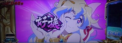 パチスロ 天元突破グレンラガン ■概要