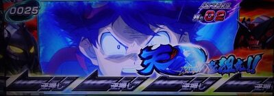 パチスロ 天元突破グレンラガン CZについて