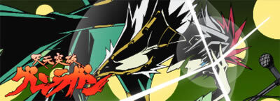 パチスロ 天元突破グレンラガン チミルフ