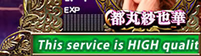 パチスロ ラブ嬢Ⅱ 高設定示唆