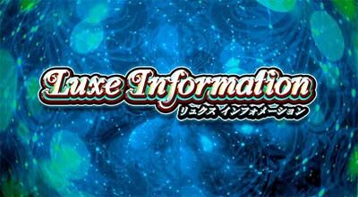 パチスロ ラブ嬢Ⅱ リュクスインフォメーションについて