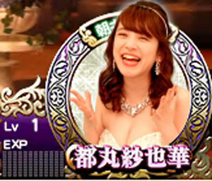 パチスロ ラブ嬢Ⅱ 示唆内容