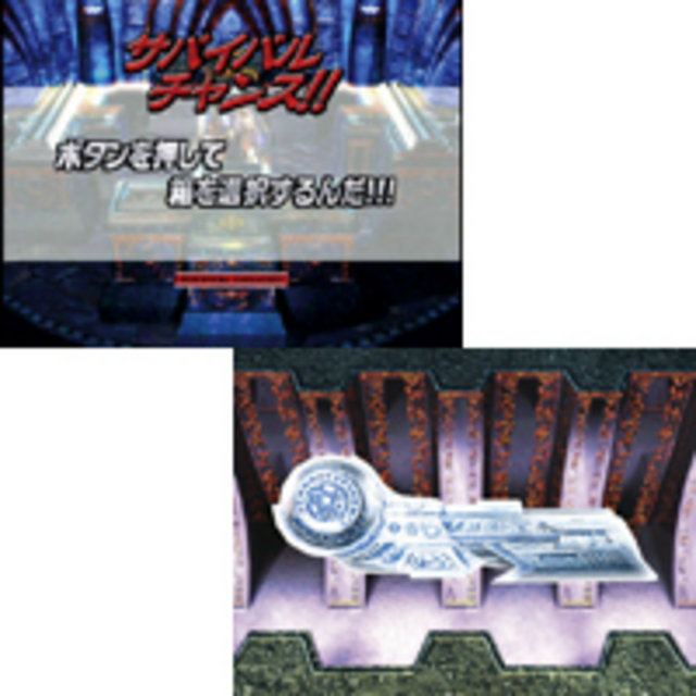 エイリアンVSプレデター ボーナスゲーム