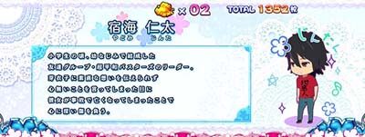 パチスロ あの日見た花の名前を僕達はまだ知らない。 示唆内容