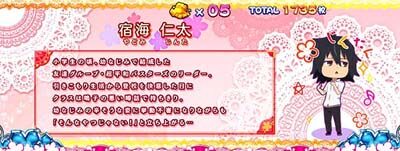 パチスロ あの日見た花の名前を僕達はまだ知らない。 設定5以上濃厚