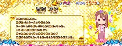 パチスロ あの日見た花の名前を僕達はまだ知らない。 設定5以上濃厚