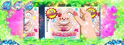 パチスロ あの日見た花の名前を僕達はまだ知らない。 通常時のゲーム性