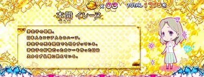 パチスロ あの日見た花の名前を僕達はまだ知らない。 偶数設定示唆