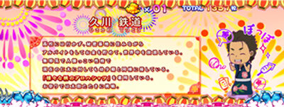 パチスロ あの日見た花の名前を僕達はまだ知らない。 高設定ほど出現しやすい