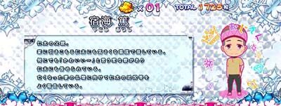 パチスロ あの日見た花の名前を僕達はまだ知らない。 めんま弟