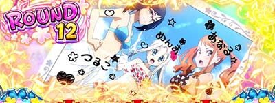 パチスロ あの日見た花の名前を僕達はまだ知らない。 ストック3個以上+高モード or ごめんMAX濃厚