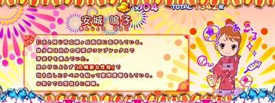 パチスロ あの日見た花の名前を僕達はまだ知らない。 奇数設定示唆