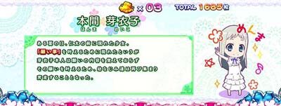 パチスロ あの日見た花の名前を僕達はまだ知らない。 高設定ほど出現しやすい