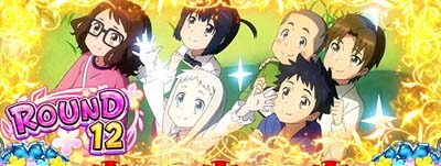 パチスロ あの日見た花の名前を僕達はまだ知らない。 ストック3個以上+高モード濃厚